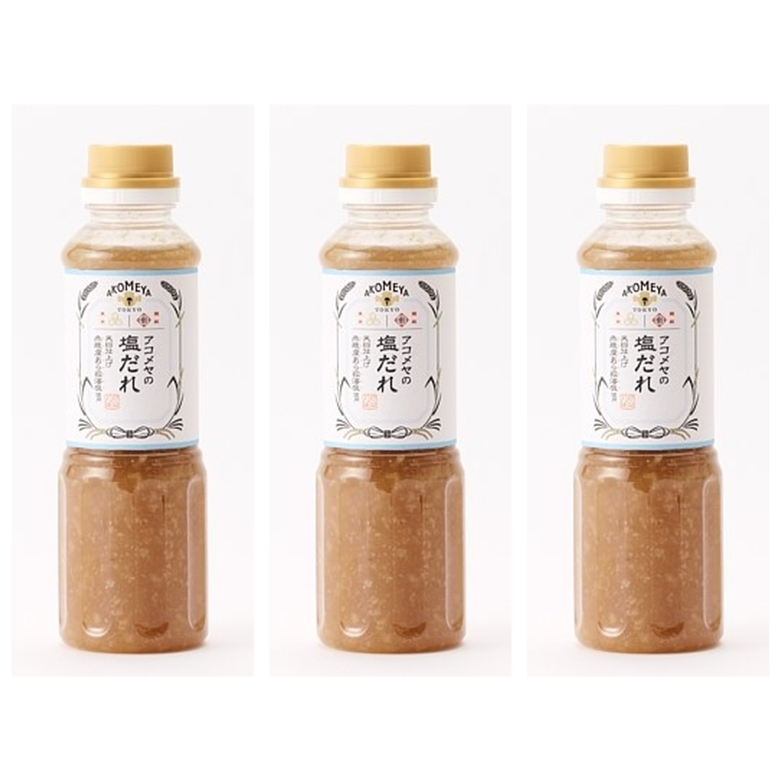 AKOMEYA アコメヤの塩だれ 290nl×3個 塩 しお たれ ドレッシング サラダ 調味料 料理