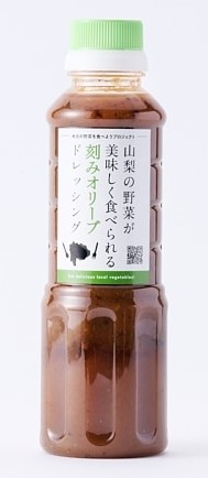 善寺醤油 山梨の野菜が美味しく食べられる刻みオリーブドレッシング 300ml×1個 オリーブ たれ ドレッシング サラダ 調味料 料理