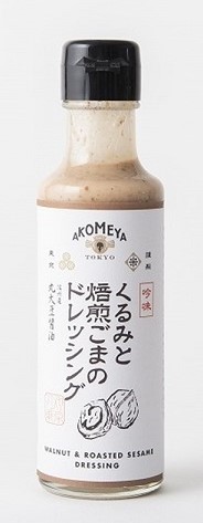 AKOMEYA くるみと焙煎ごまのドレッシング 150ml×1個 胡麻 ごま くるみ たれ ドレッシング サラダ 調味料 料理