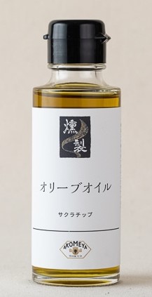 AKOMEYA 燻製オリーブオイル 90g×1個 オリーブオイル 燻製 調味料 料理