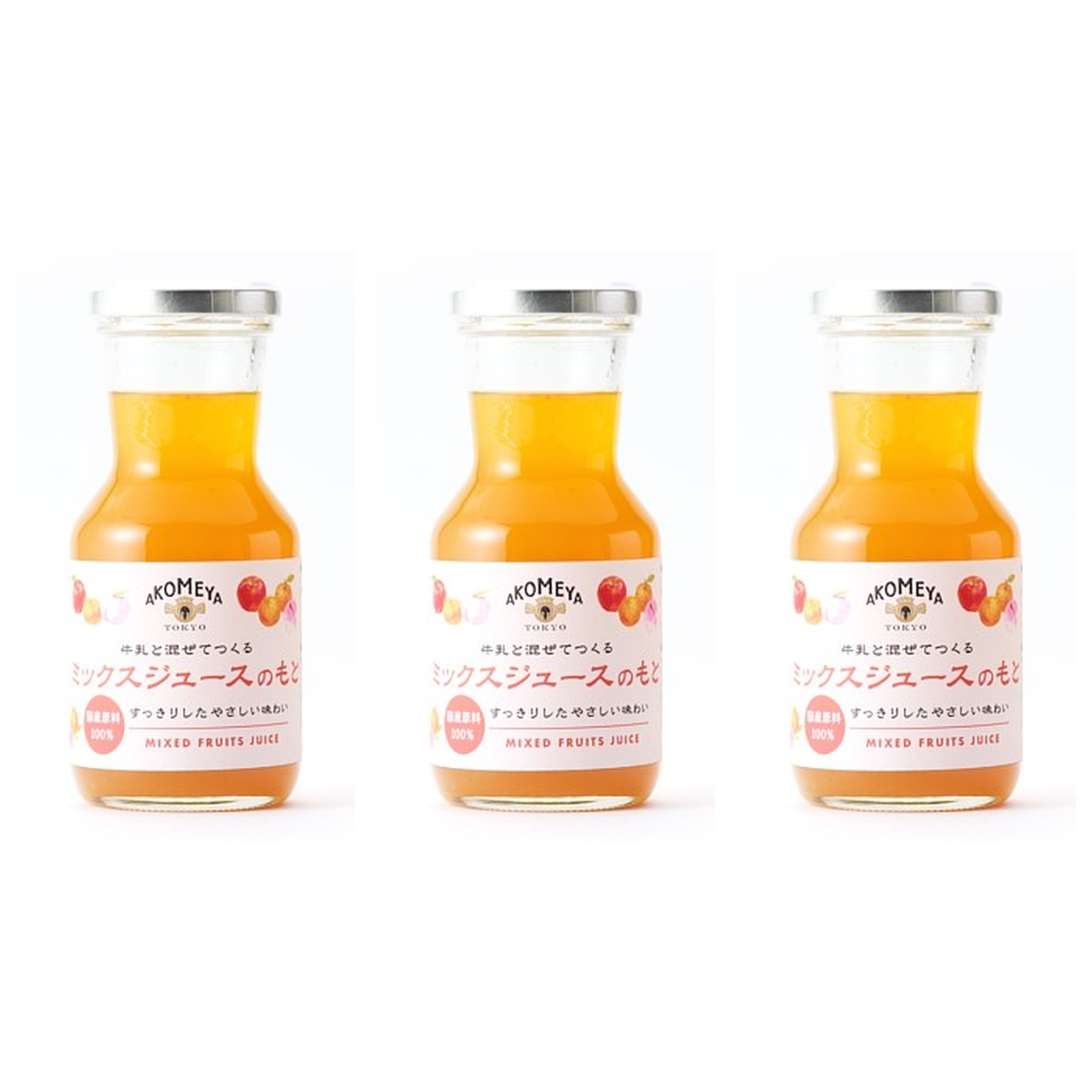AKOMEYA ミックスジュースのもと 170ml×3個 ミックスジュース 希釈 フルーツ ドリンク 割り材