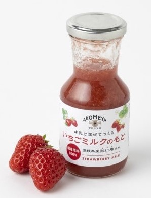 AKOMEYA いちごミルクのもと 170ml×1個 いちごミルク 希釈 いちご ドリンク スイーツ