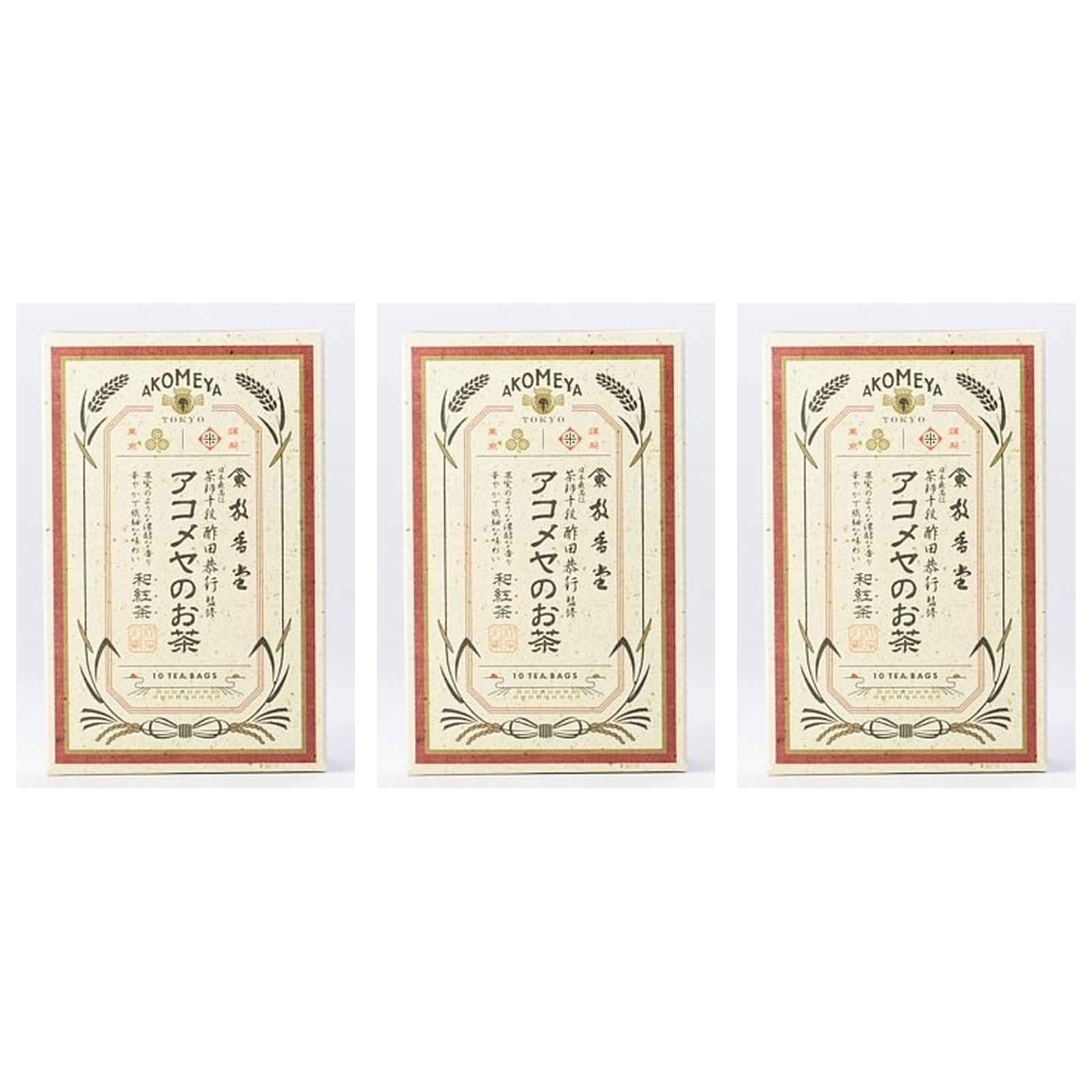 AKOMEYA アコメヤのお茶 和紅茶 ティーバッグ 30g×3個 和紅茶 紅茶 国産 ティーバッグ 個包装