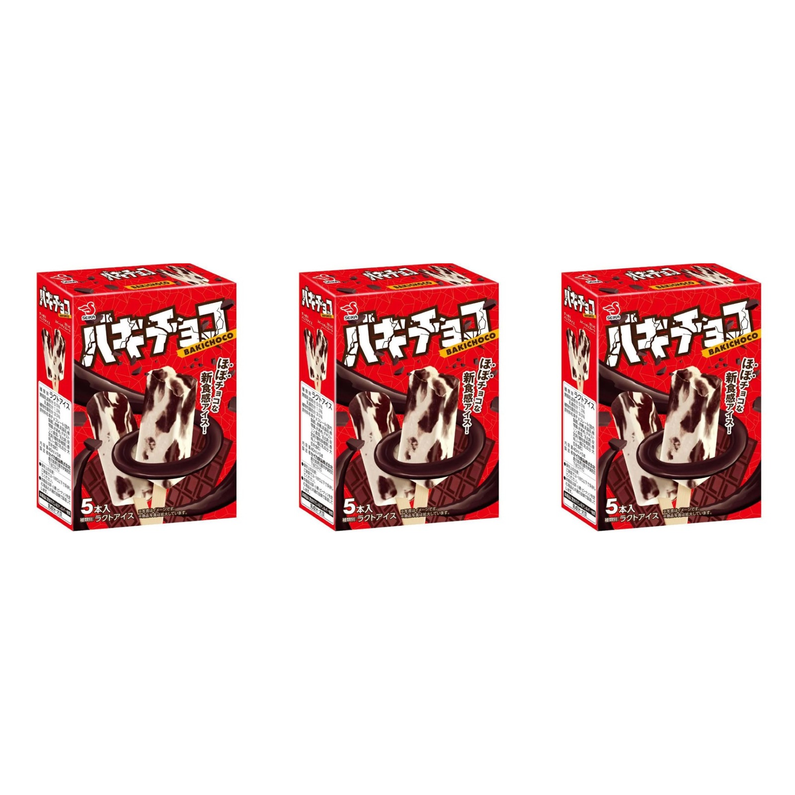 セイカ食品 バキチョコ 5本入り×3個 冷凍 アイス チョコ パキパキ 食感 デザート 詰め合わせ おやつ