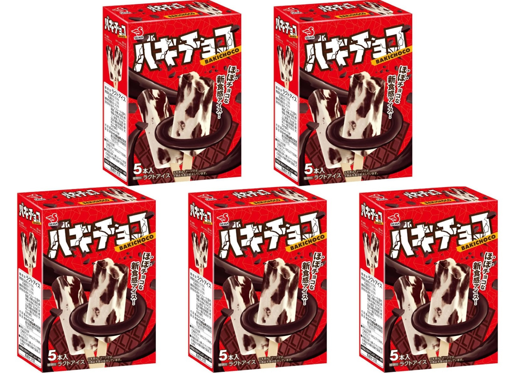 セイカ食品 バキチョコ 5本入り×5個 冷凍 アイス チョコ パキパキ 食感 デザート 詰め合わせ おやつ