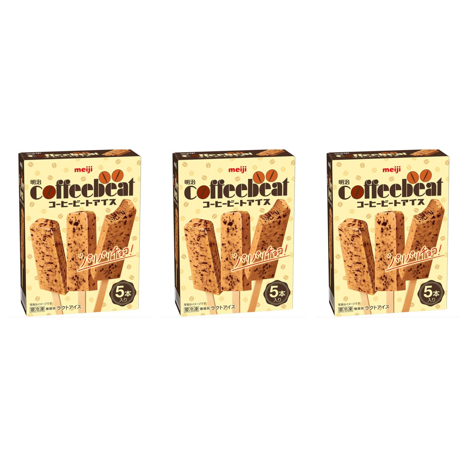 明治 コーヒービートアイス 5本入り×3個 冷凍 アイス 珈琲 ほろ苦い 粒チョコ デザート 詰め合わせ