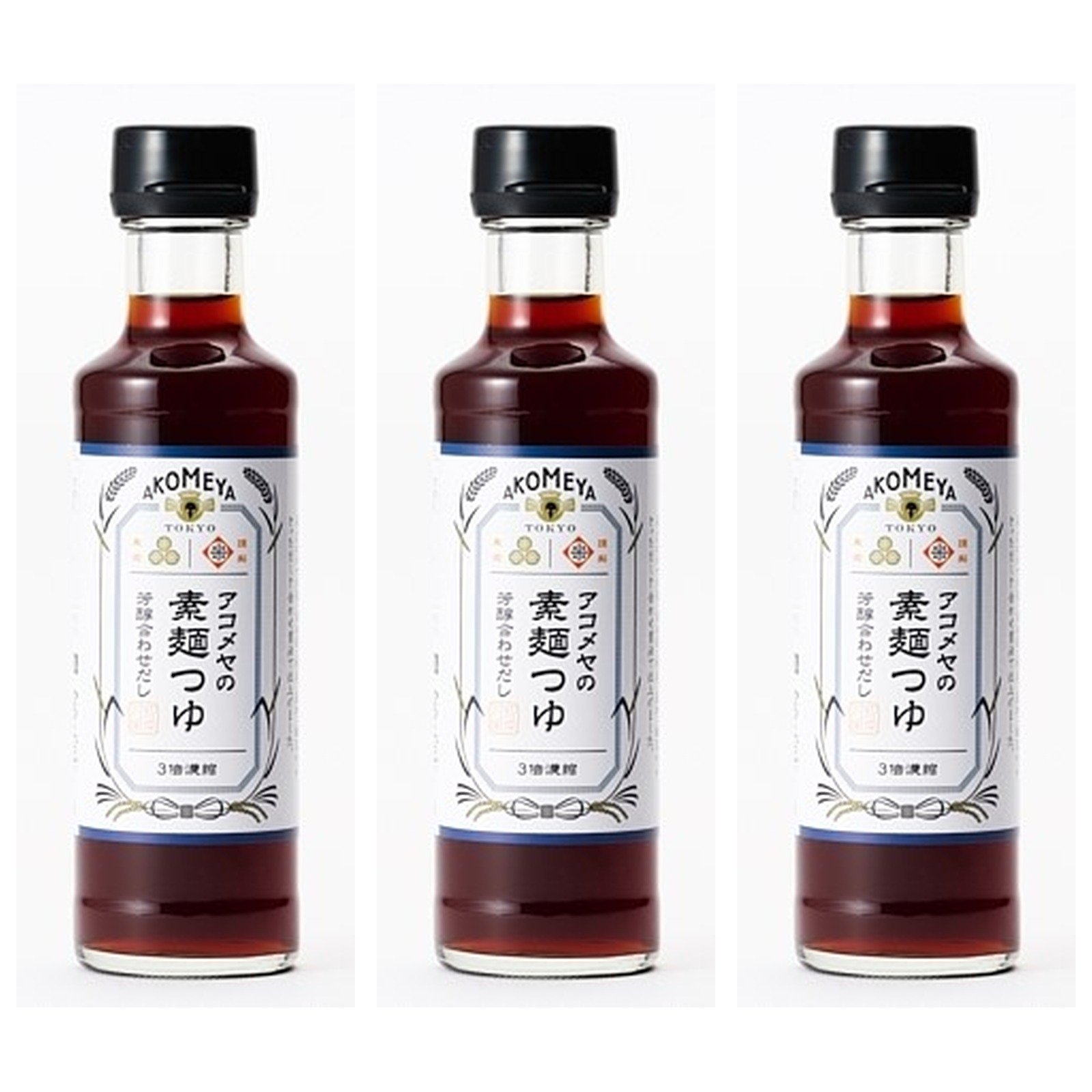 AKOMEYA アコメヤの素麺つゆ 芳醇合わせだし 200ml×3個 めんつゆ 出汁 醤油 万能 時短 煮物 天ぷら