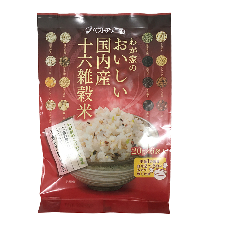 ベストアメニティ わが家のおいしい国内産十六雑穀米 120g×1個 十六雑穀 国産 健康食 炊き込みご飯 食物繊維