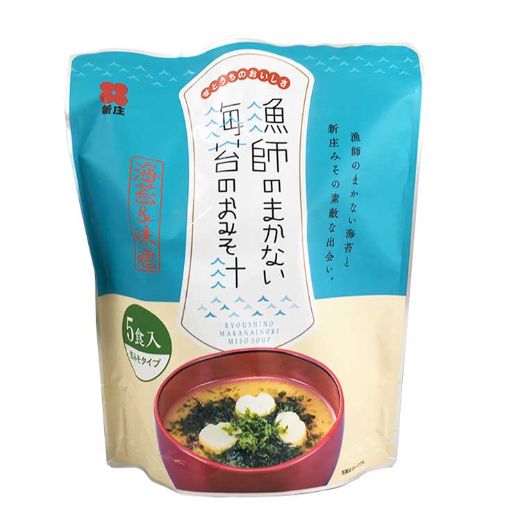 新庄みそ 漁師のまかない 海苔のおみそ汁 5食入 109g×1個 インスタント味噌汁 海苔 即席 朝食 磯の香り