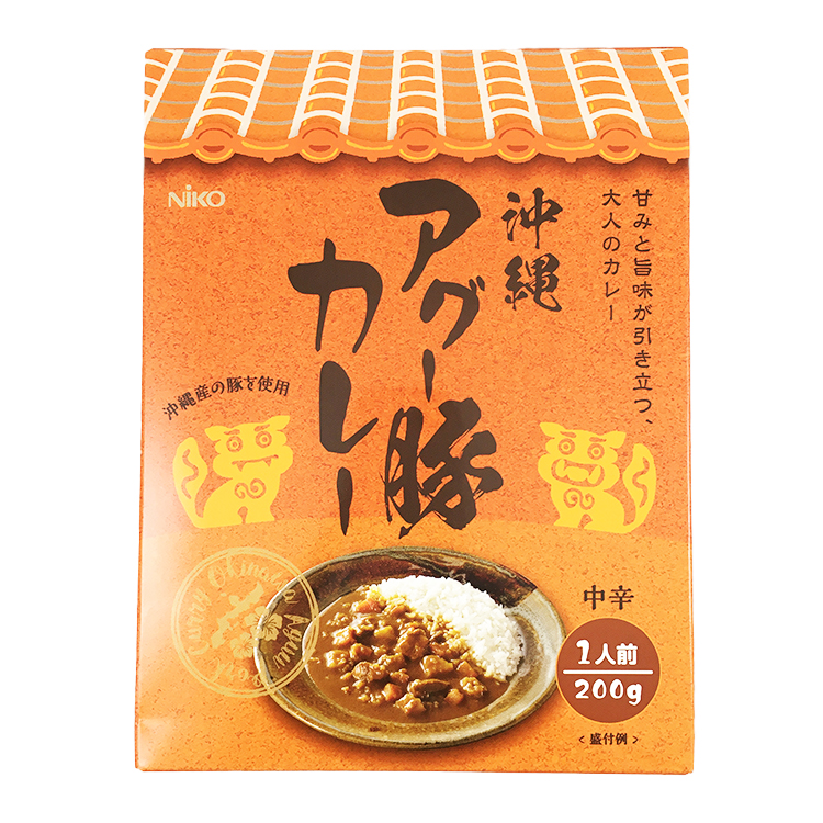 沖縄アグー豚カレー 200g 工ムアイフ一ドスタイル×1個 アグー豚 ポークカレー 沖縄土産 レトルト ご当地