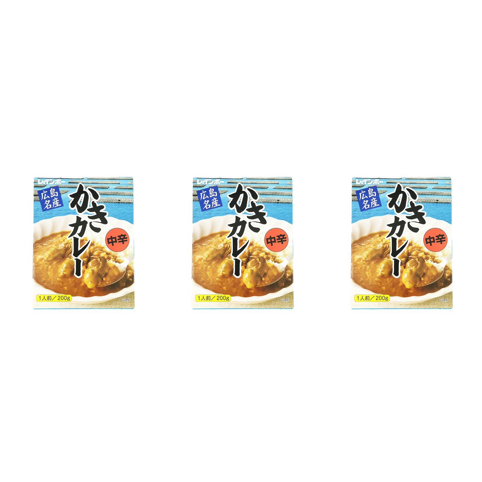 広島名産かきカレー(中辛) 200g アヲ八タ×3個 牡蠣カレー 広島土産 シーフード レトルト ご当地