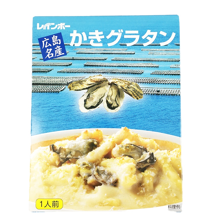 広島名産かきグラタン 200g アヲ八タ×1個 グラタンの素 牡蠣 広島土産 洋食 時短料理