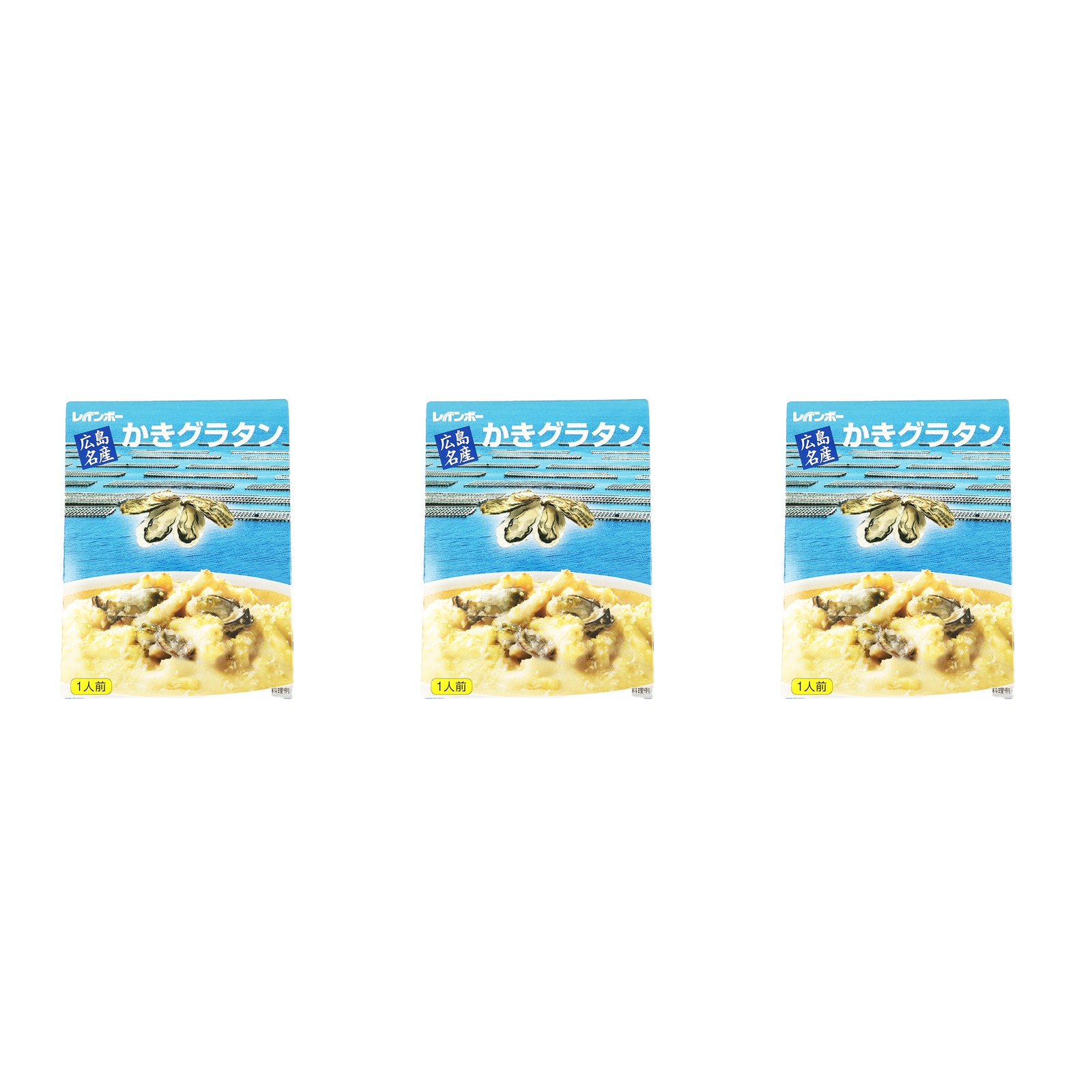 広島名産かきグラタン 200g アヲ八タ×3個 グラタンの素 牡蠣 広島土産 洋食 時短料理