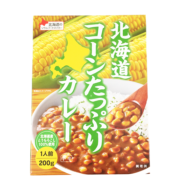 北海道コーンたっぷりカレー 200g ベル 食品×1個 コーンカレー 北海道土産 野菜カレー レトルト 甘口