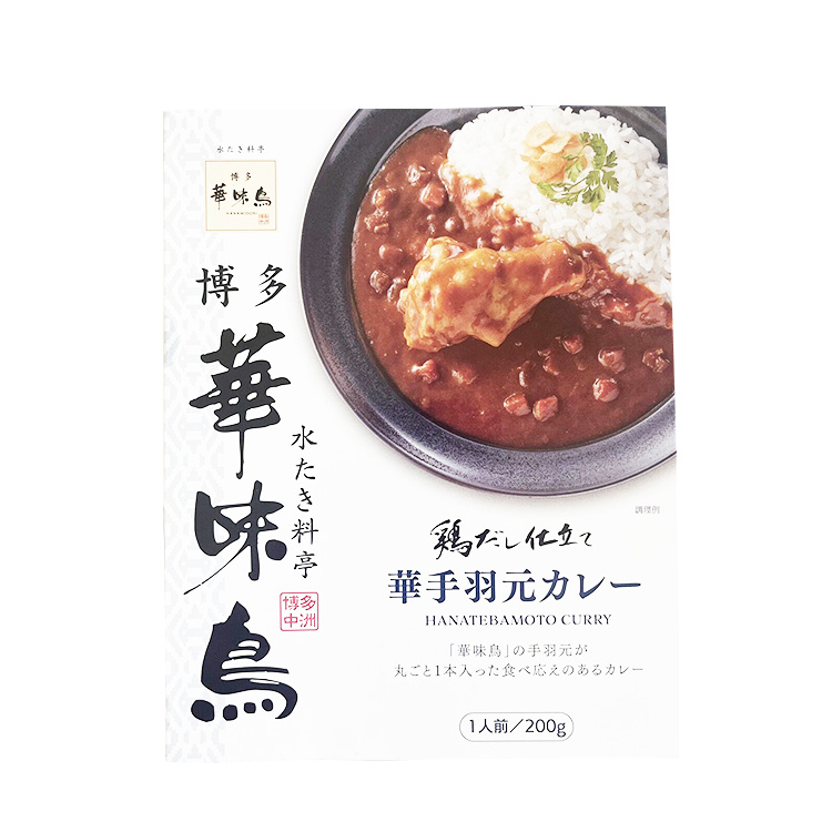 博多華味鳥 華手羽元カレー 200g トリ ゼン フーズ×1個 チキンカレー 手羽元 博多土産 レトルト ご当地