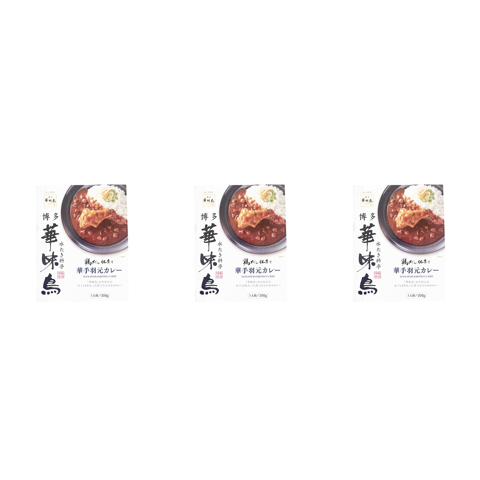 博多華味鳥 華手羽元カレー 200g トリ ゼン フーズ×3個 チキンカレー 手羽元 博多土産 レトルト ご当地