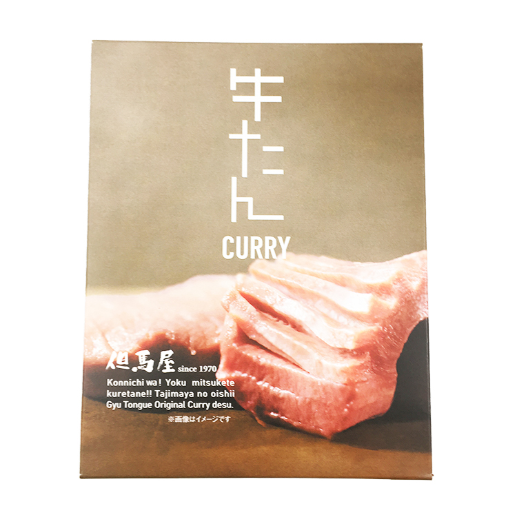 �A�n�� ������CURRY 200g �~�b�V ����×1�� ���^���J���[ ���g���g �ē��� �����n �r�[�t