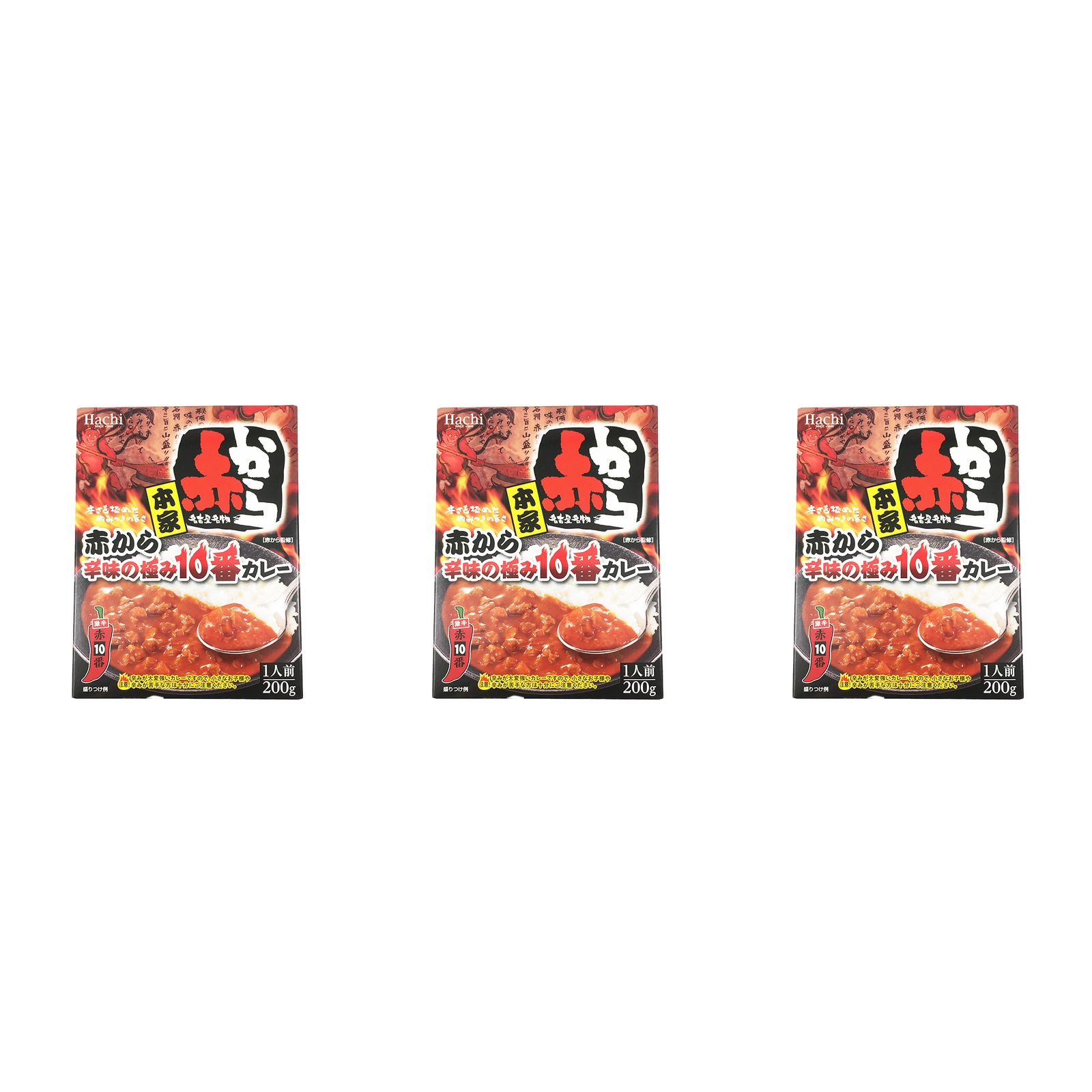 赤から 辛味の極み10番カレー 200g 八チ食品×3個 激辛カレー 赤から レトルト 辛口 スパイス