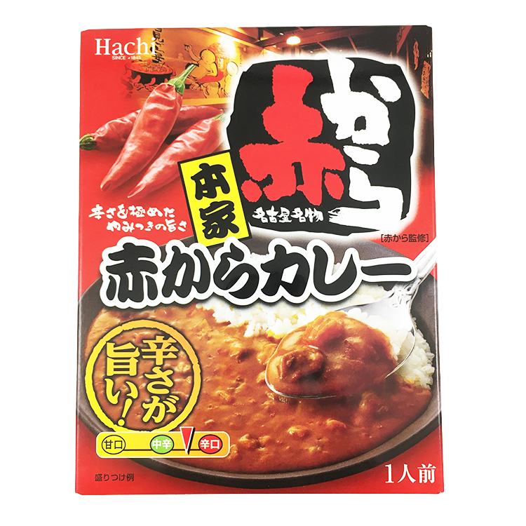 赤からカレー 200g 八チ食品×1個 赤から レトルトカレー 名古屋名物 旨辛 スパイス