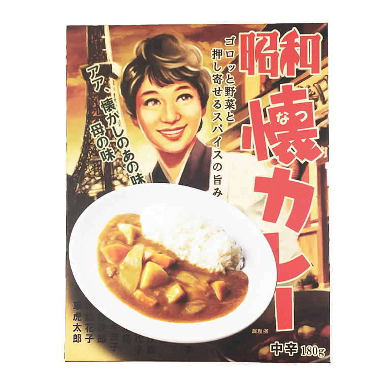 昭和懐カレー(中辛)昔ながらの懐かしい味 180g ミッシ ョン×1個 レトロ 中辛 レトルトカレー 懐かしの味 洋食