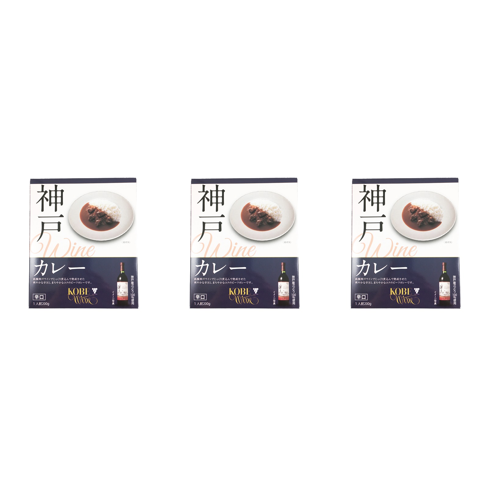 神戸ワインカレー(辛口) 鳥取 缶詰×3個 ワインカレー 神戸土産 辛口 レトルト ビーフ