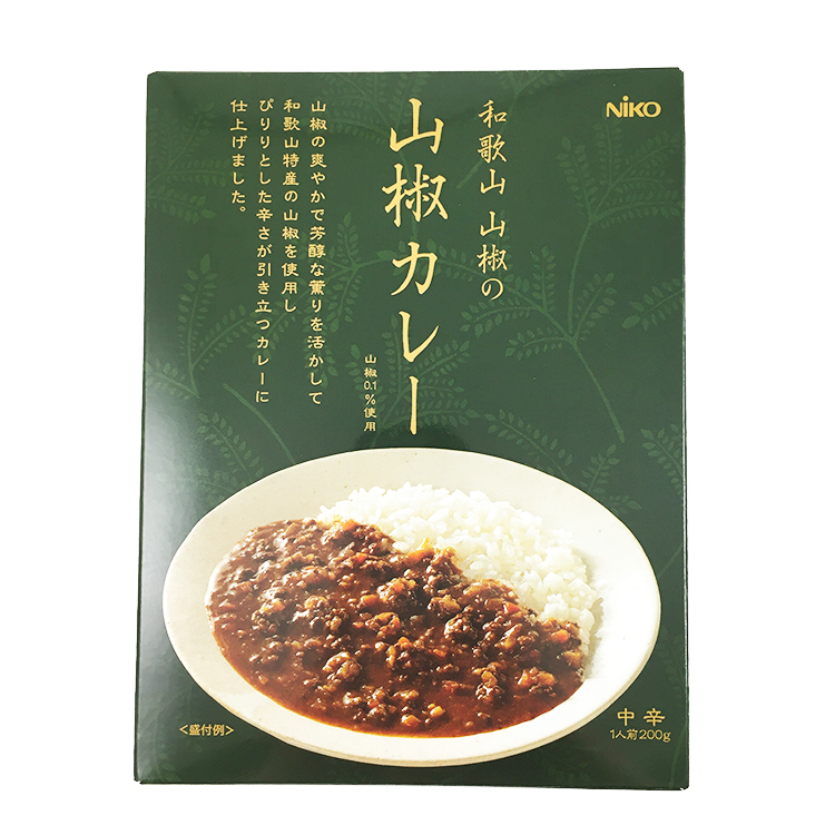 エムアイフードスタイル 和歌山 山椒カレー 200g×1個 山椒 スパイスカレー 和歌山土産 レトルト 刺激