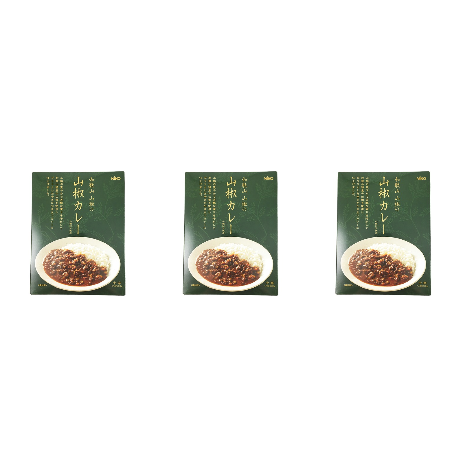 エムアイフードスタイル 和歌山 山椒カレー 200g×3個 山椒 スパイスカレー 和歌山土産 レトルト 刺激