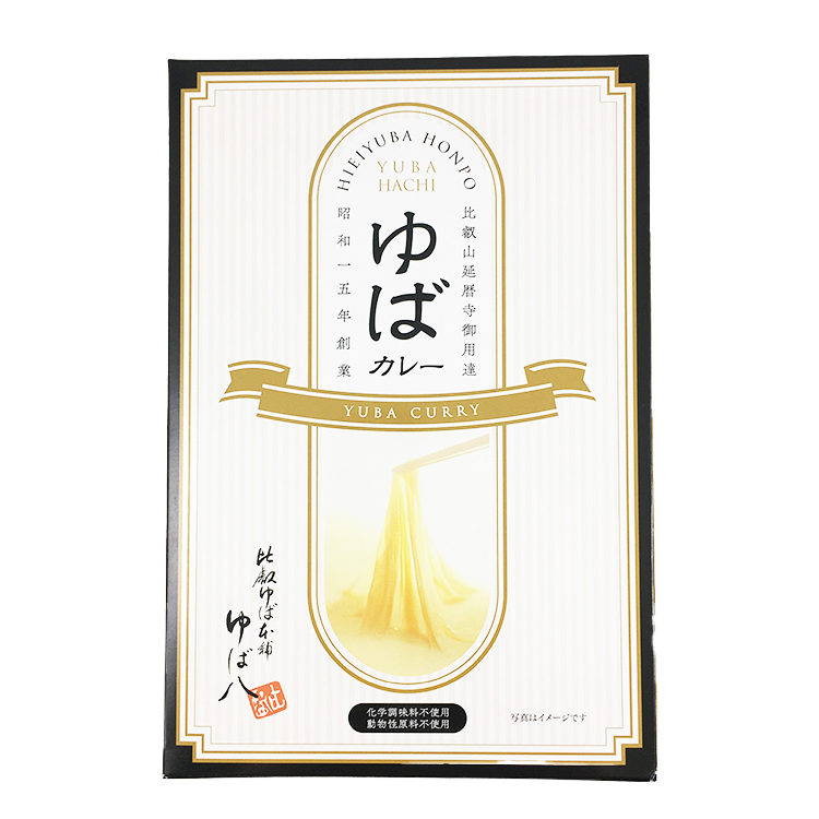 比叡ゆば本舗ゆば八 比叡ゆば本舗 ゆばカレー 180g×1個 湯葉 精進料理 滋賀土産 レトルトカレー ヘルシー