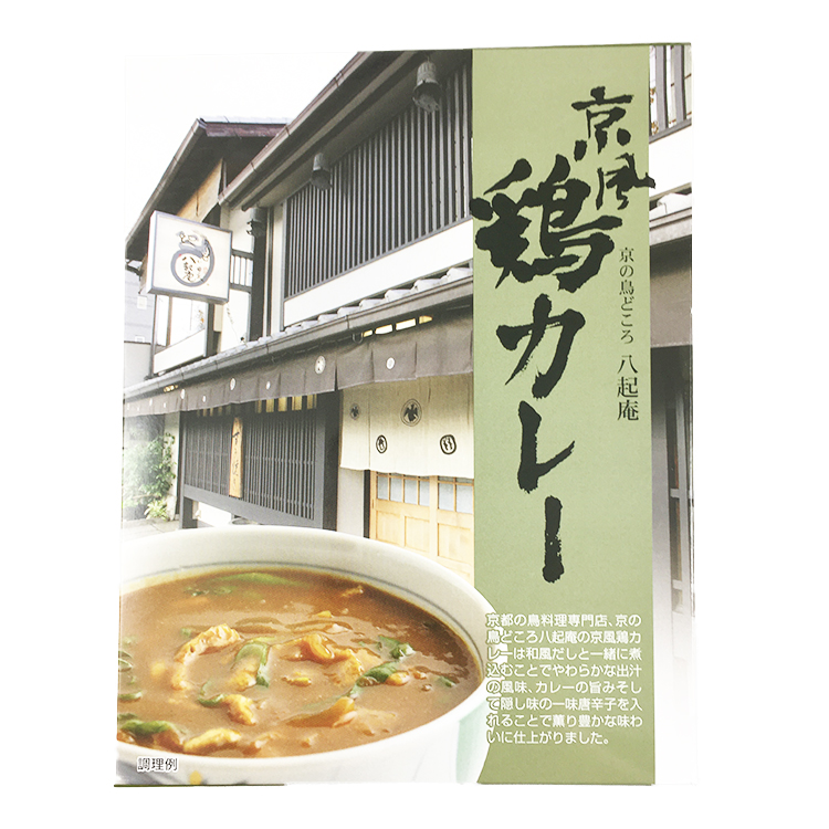 GLOBAL ENTERTAINMENT 八起庵 京都鶏カレー 230g×1個 チキンカレー 京都土産 出汁 レトルト 和風