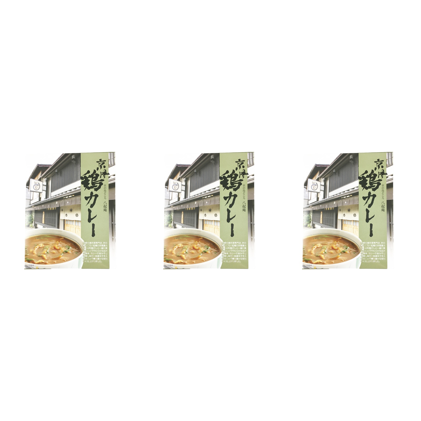 GLOBAL ENTERTAINMENT 八起庵 京都鶏カレー 230g×3個 チキンカレー 京都土産 出汁 レトルト 和風