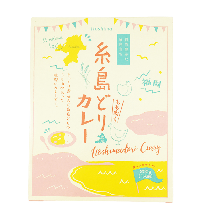 トリゼンフーズ 糸島どりカレー 200g×1個 チキンカレー 糸島 福岡土産 レトルト ご当地