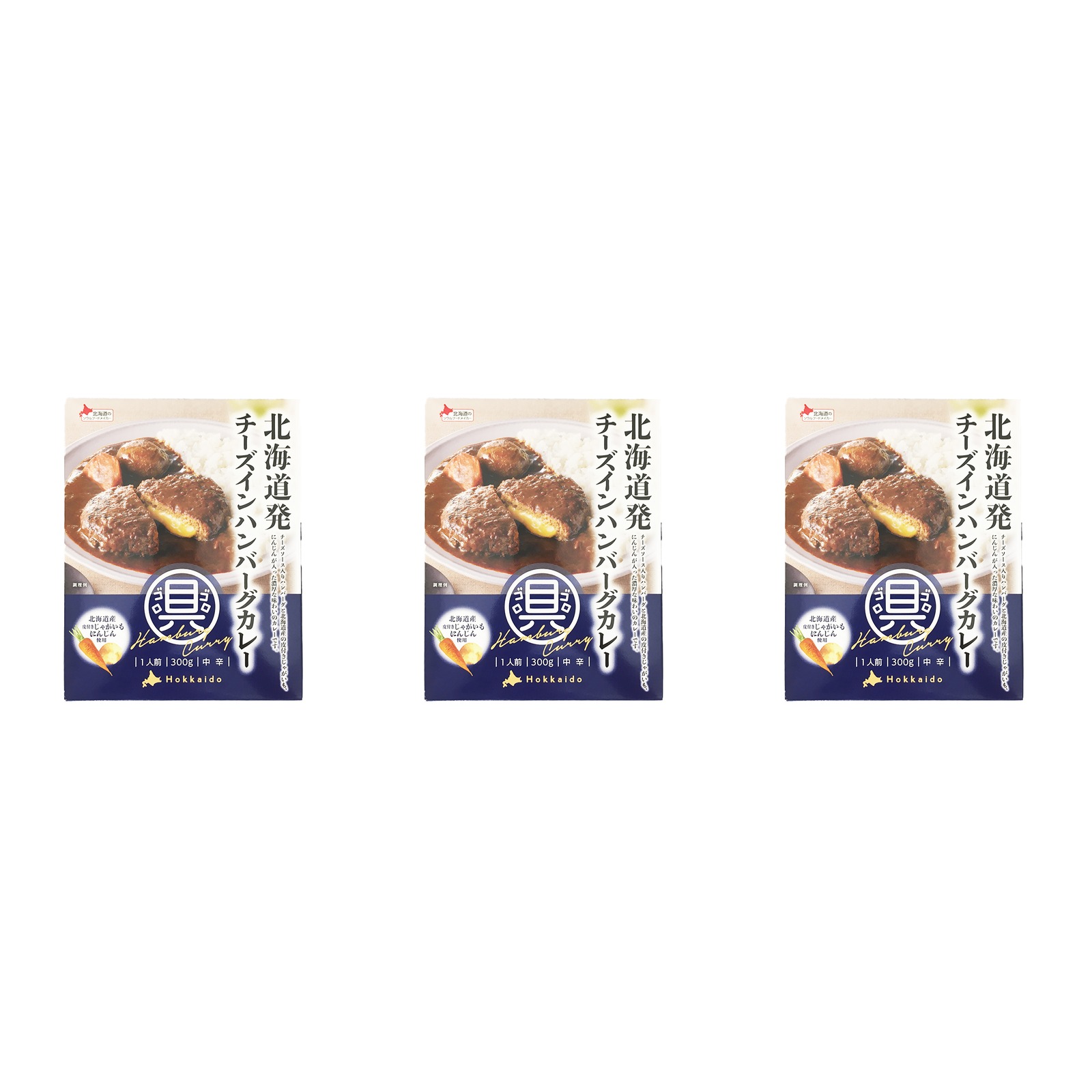 ベル食品 北海道発チーズインハンバーグカレー 300g×3個 レトルトカレー ハンバーグ チーズ 欧風 惣菜