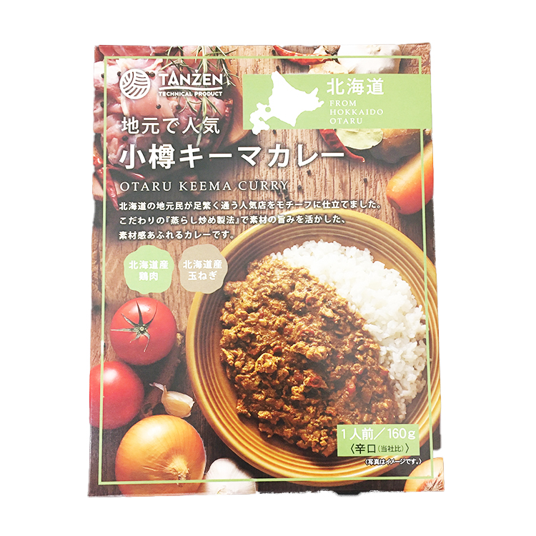 �^���[�� ���M�L�[�}�J���[ �h�� 160g×1�� �L�[�}�J���[ �ғ� �X�p�C�X ���h ���g���g