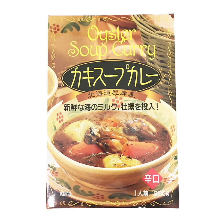 高島食品 かき スープカレー 辛口 300g×1個 スープカレー 牡蠣 海鮮 辛口 レトルト