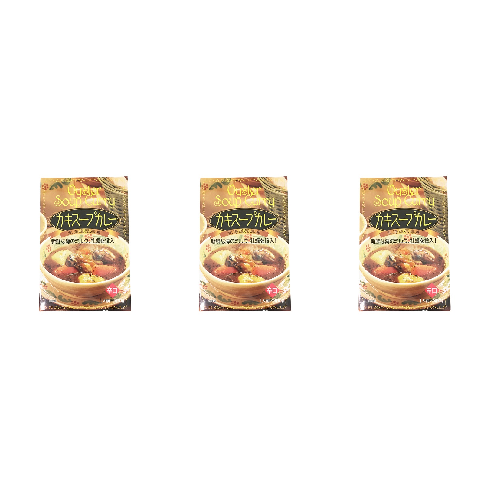 高島食品 かき スープカレー 辛口 300g×3個 スープカレー 牡蠣 海鮮 辛口 レトルト