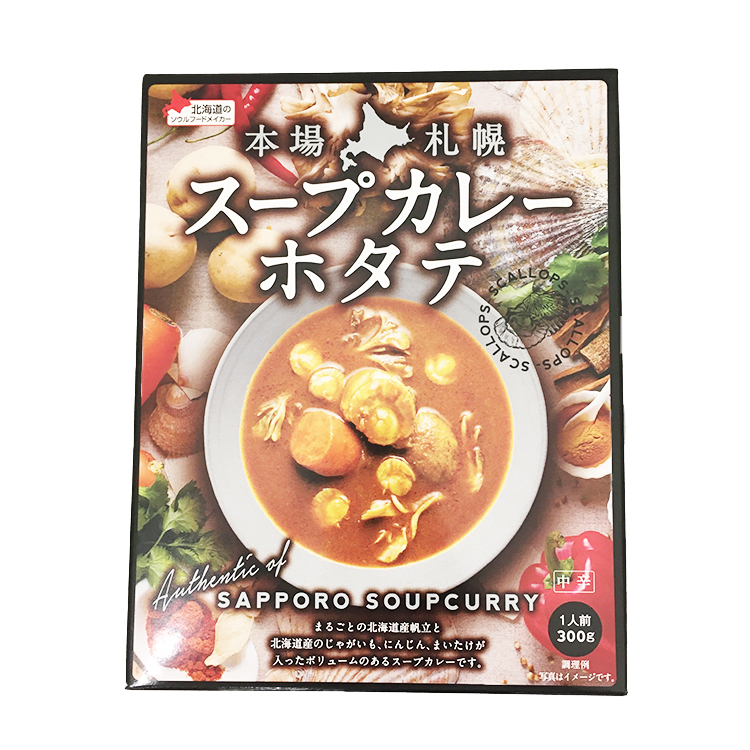 ベル食品 本場札幌スープカレーほたて 300g×1個 スープカレー 帆立 海鮮 レトルト 惣菜