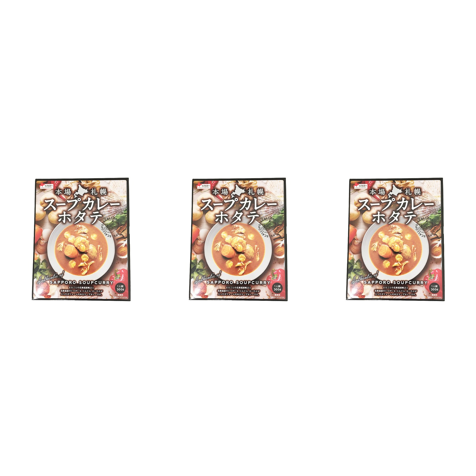 ベル食品 本場札幌スープカレーほたて 300g×3個 スープカレー 帆立 海鮮 レトルト 惣菜