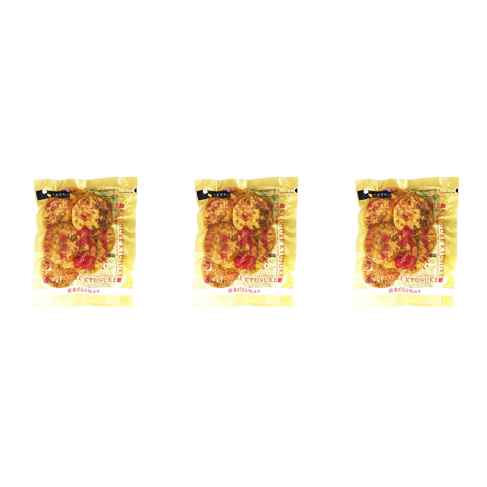 まるせん米菓 焼生せんべい 久助 115g×3個 ぬれせんべい 訳あり 醤油 おつまみ 菓子