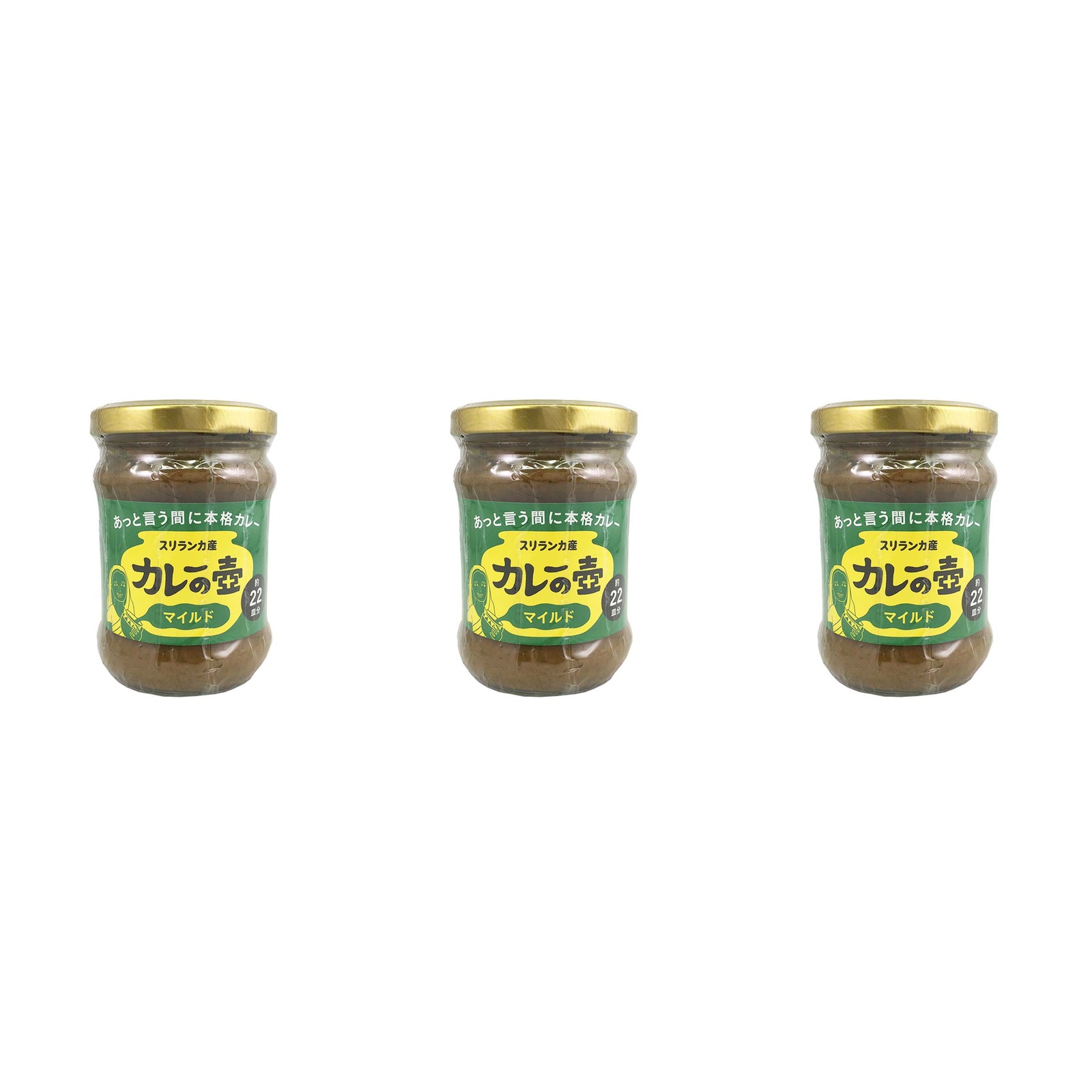 プレス・オールターナティブ カレーの壺 マイルド 220g×3個 カレーペースト スパイス 料理の素 甘口 調味料