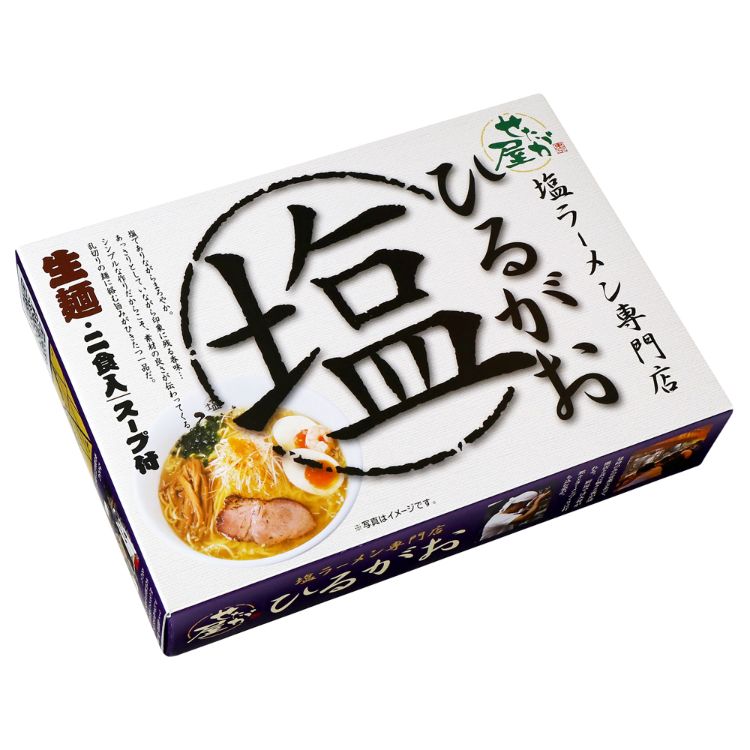 久保田麺業 東京ラーメン ひるがお 塩味 2食セット×1個 生ラーメン 塩 ご当地 詰め合わせ 惣菜
