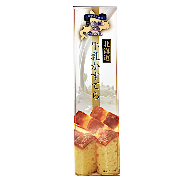 昭和製菓 北海道牛乳カステラ 200g×1個 カステラ 牛乳 焼き菓子 スイーツ ギフト