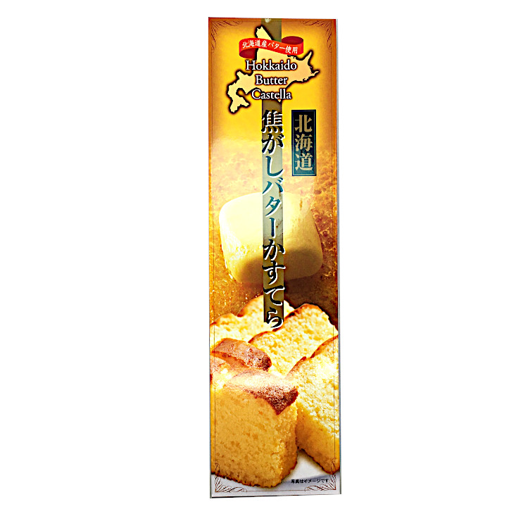 昭和製菓 北海道焦がしバターカステラ 200g×1個 カステラ バター 焼き菓子 スイーツ ギフト
