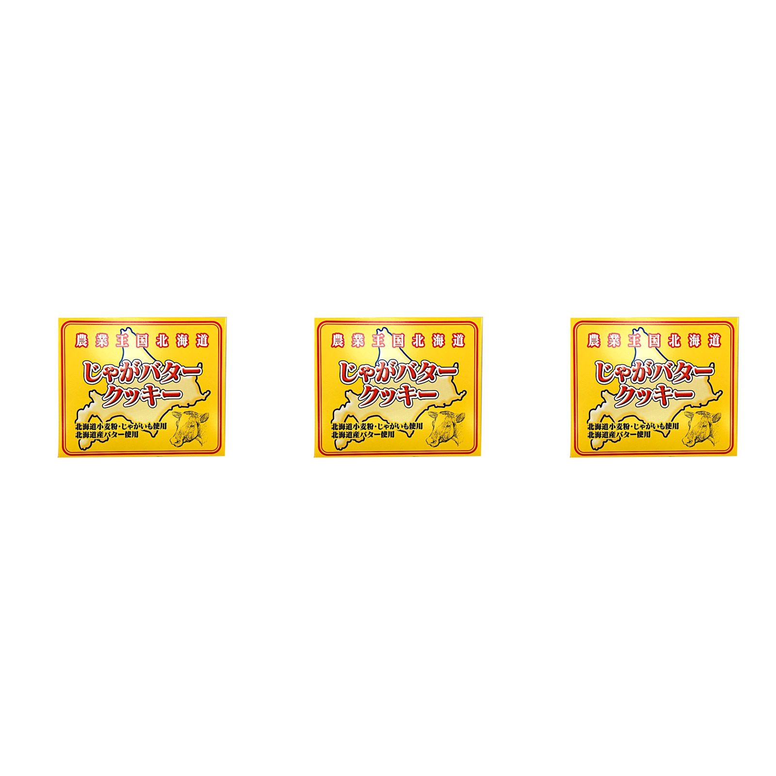 わかさや本舗 じゃがバタークッキー 8枚入×3個 クッキー じゃがいも バター 焼き菓子 スイーツ