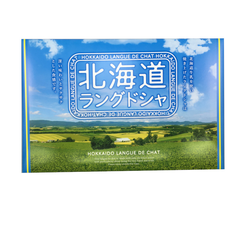 関製菓 北海道ラングドシャ 12枚入×1個 ラングドシャ クッキー 焼き菓子 ギフト 詰め合わせ