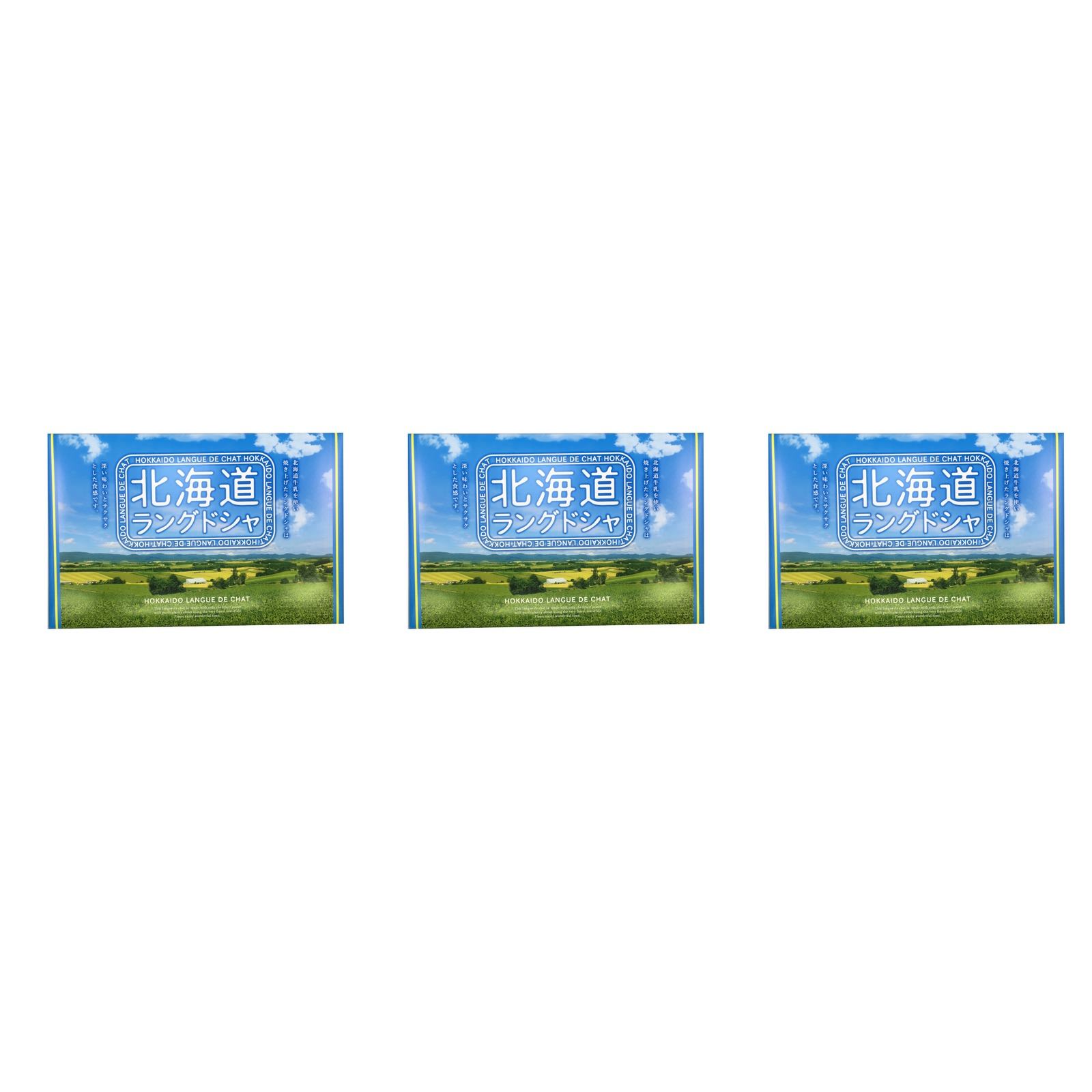 関製菓 北海道ラングドシャ 12枚入×3個 ラングドシャ クッキー 焼き菓子 ギフト 詰め合わせ