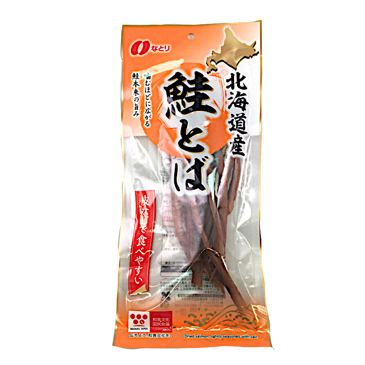 なとり 北海道産鮭とば 91g×1個 鮭とば 珍味 おつまみ 海鮮 乾物