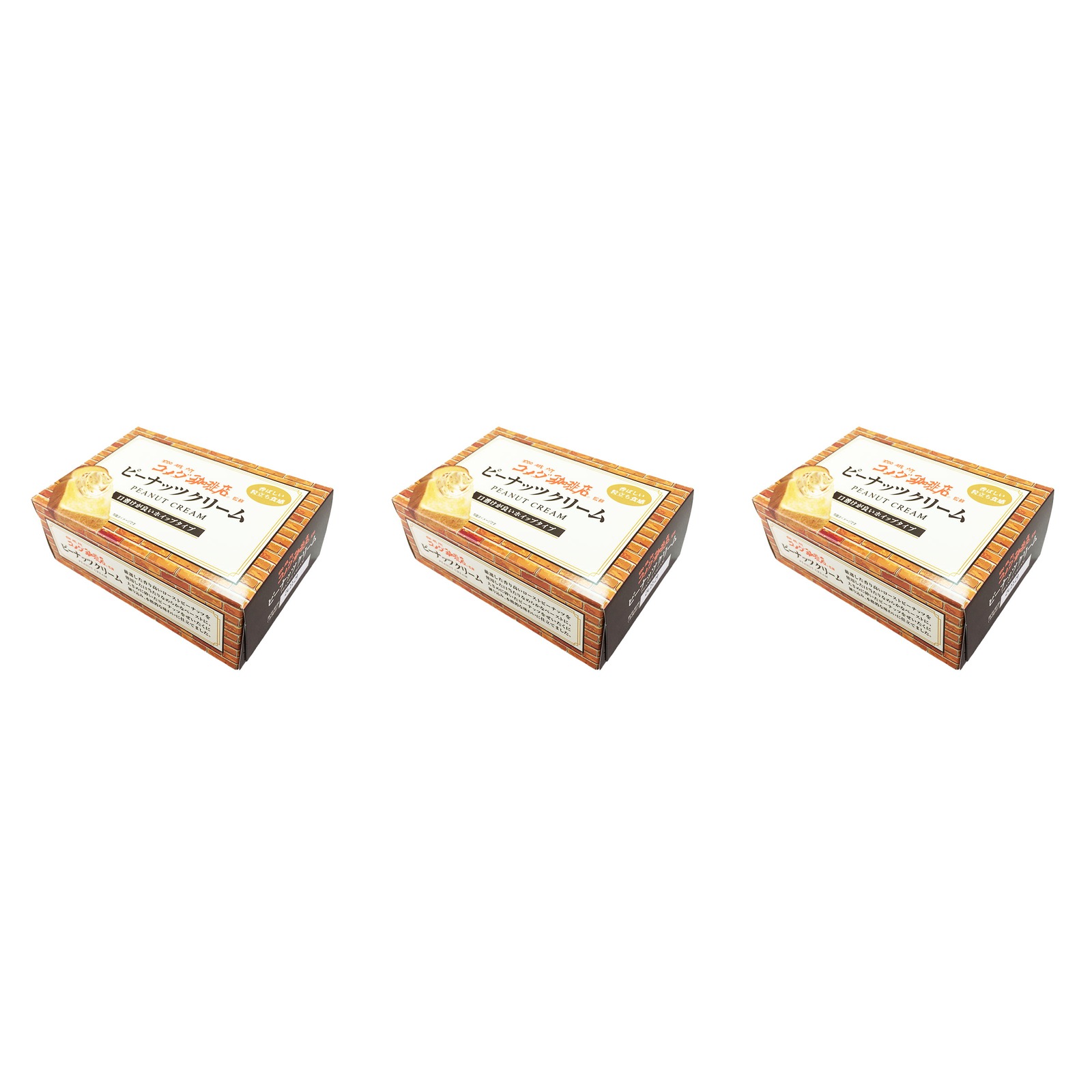 丸和油脂 コメダ珈琲店監修ピーナッツクリーム 180g×3個 ピーナッツクリーム スプレッド パン ジャム 朝食