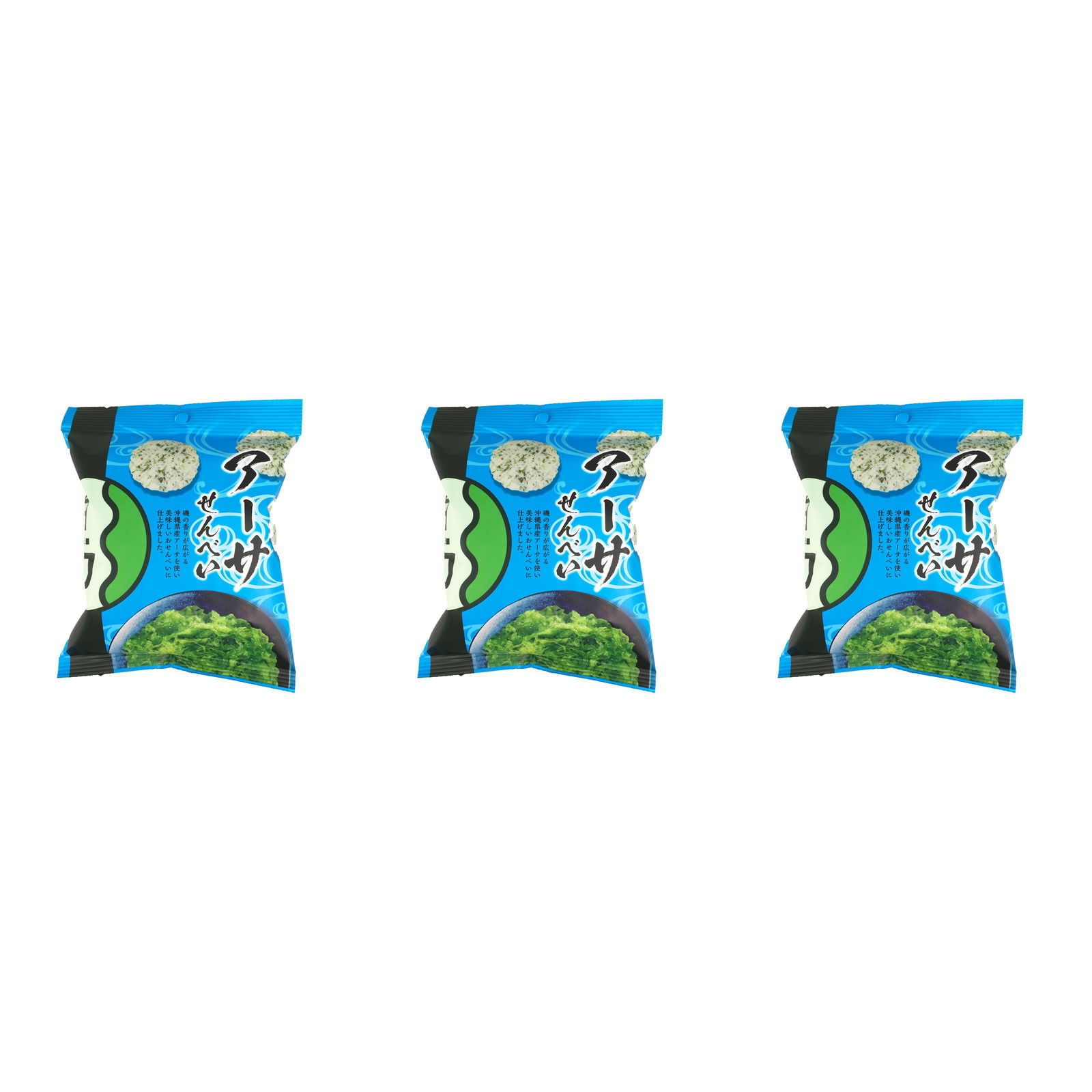 かとう製菓 島 アーサせんべい 30g×3個 煎餅 おつまみ 海藻 詰め合わせ おやつ
