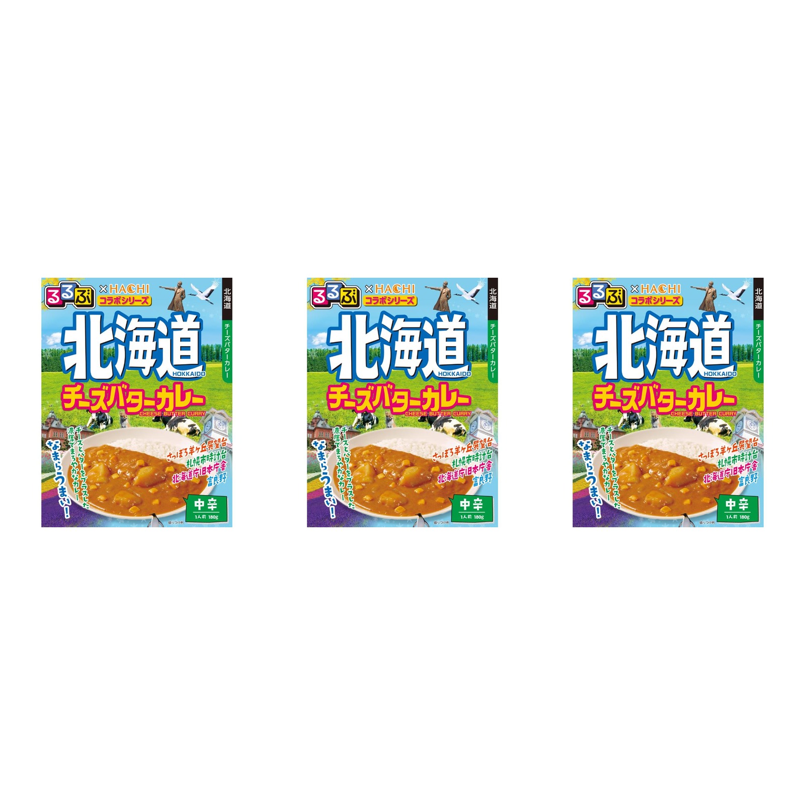 ハチ食品 るるぶ×Hachi 北海道 チーズバターカレー 中辛 180g×3個 レトルトカレー ご当地 グルメ 食べ比べ 詰め合わせ