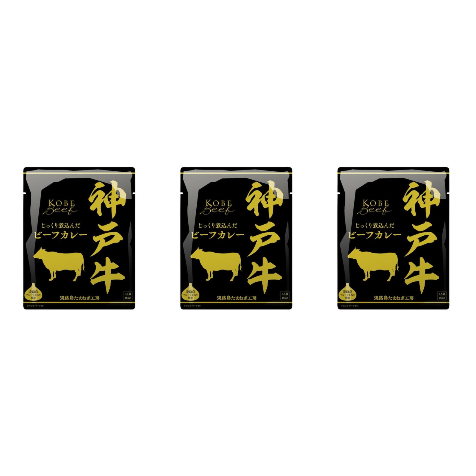 善太 神戸牛ビーフカレー 160g×3個 レトルトカレー 高級 ギフト 惣菜 詰め合わせ